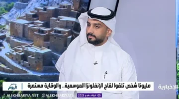 لقاح الإنفلونزا السابق وتأثيره الفعلي على فعالية الحماية في الموسم الحالي